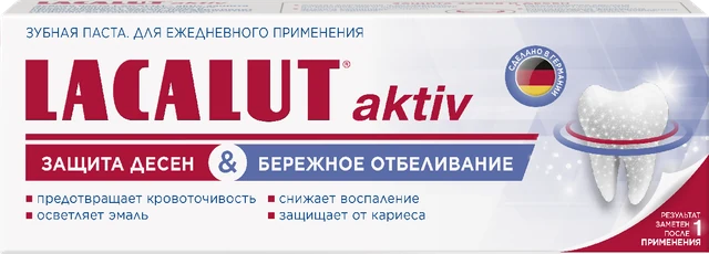 Lacalut aktiv — защита дёсен и бережное отбеливание