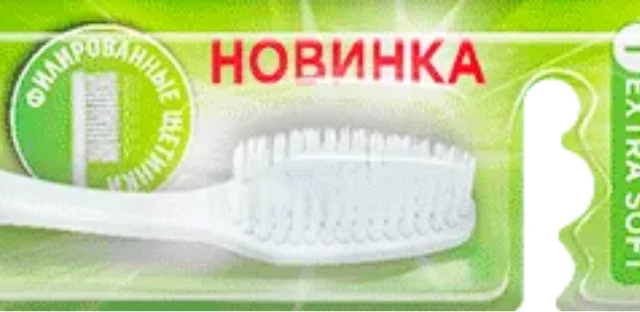 Щетина Lacalut extra soft