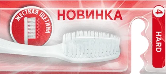 Щетина Lacalut hard