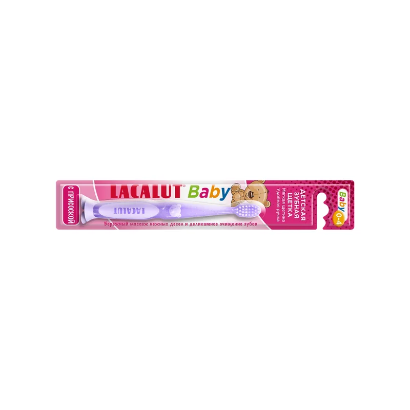 Зубная щётка Lacalut Baby 0–4