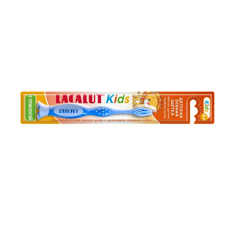 Зубная щётка Lacalut Kids 4+
