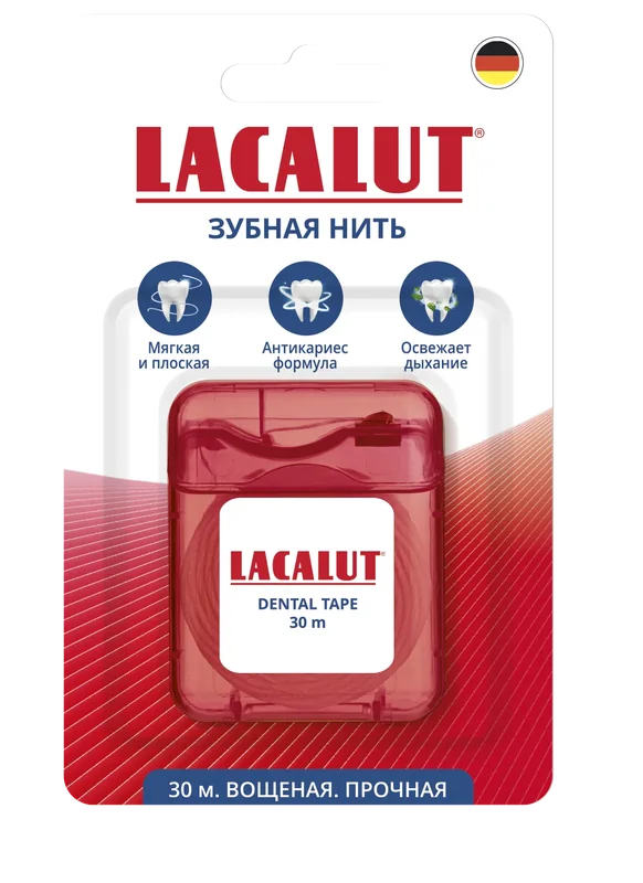Зубная нить Lacalut dental tape