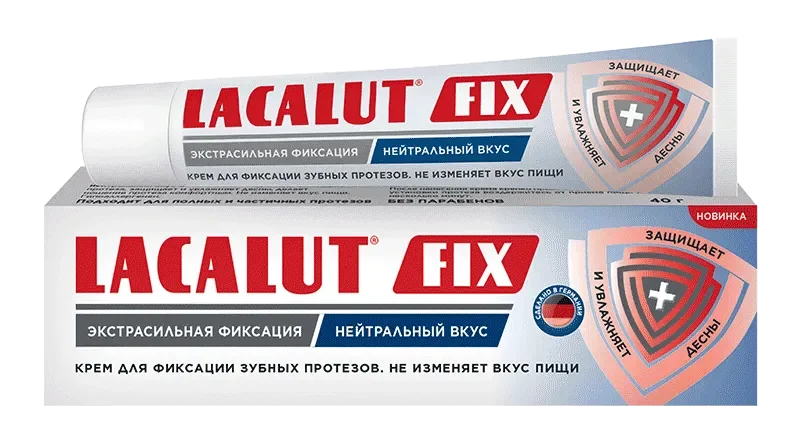 Lacalut FIX с нейтральным вкусом