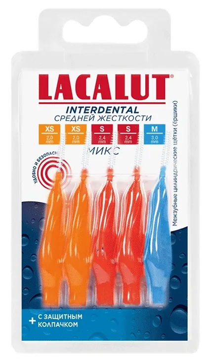 Набор ёршиков Lacalut Interdental MIX