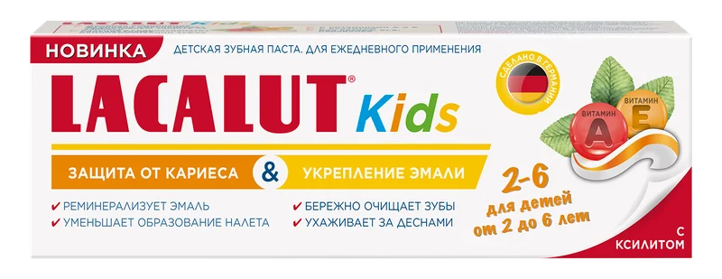 Lacalut Kids 2–6