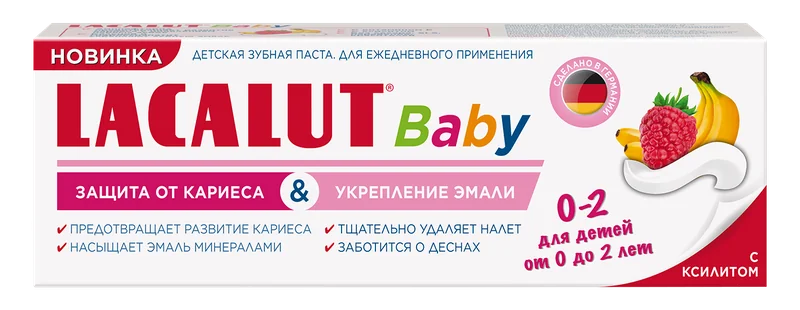 Lacalut Baby 0–2
